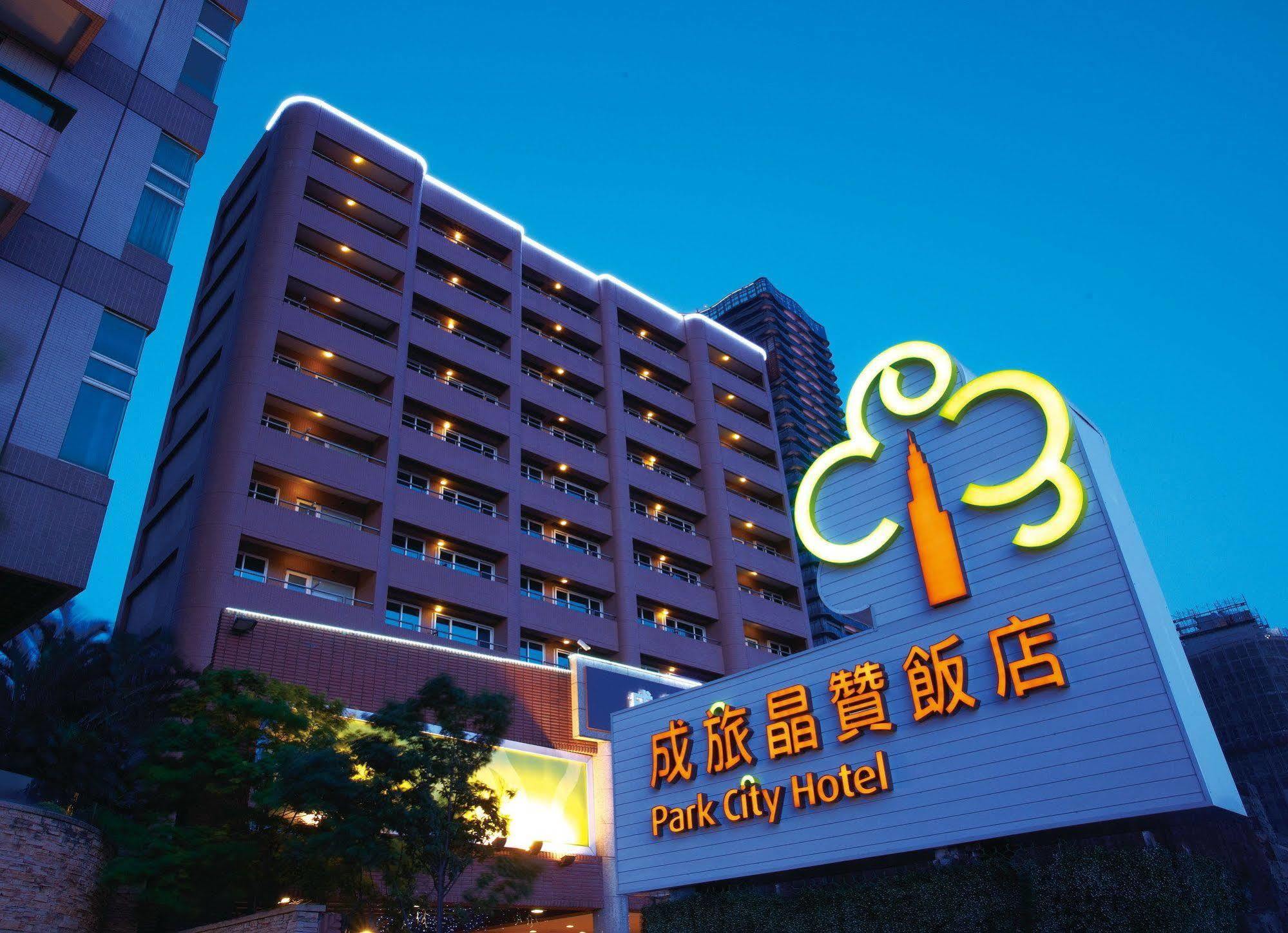 Park City Hotel - Tamsui Taipei エクステリア 写真